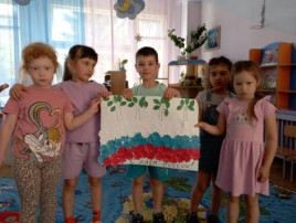 День России День России.