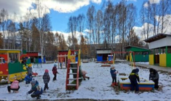 Поздняя осень экскурсия Поздняя осень экскурсия.