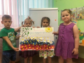День народного единства День народного единства.