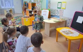 Неделя психологии Неделя психологии.