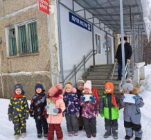Экскурсия на почту. Экскурсия на почту.