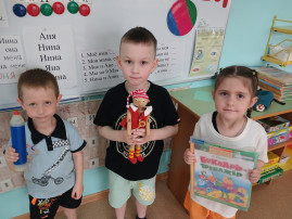 Буратино с нами букву изучает Буратино с нами букву изучает.