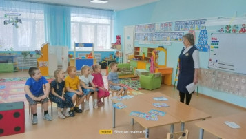«Урок безопасности» «Урок безопасности».