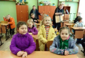 Экскурсия в школу Экскурсия в школу.