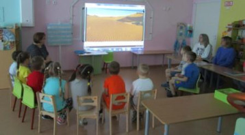 Планета Земля. Планета Земля.