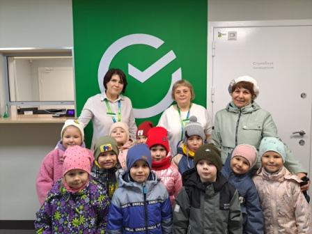 Экскурсия в сбербанк Экскурсия в сбербанк.