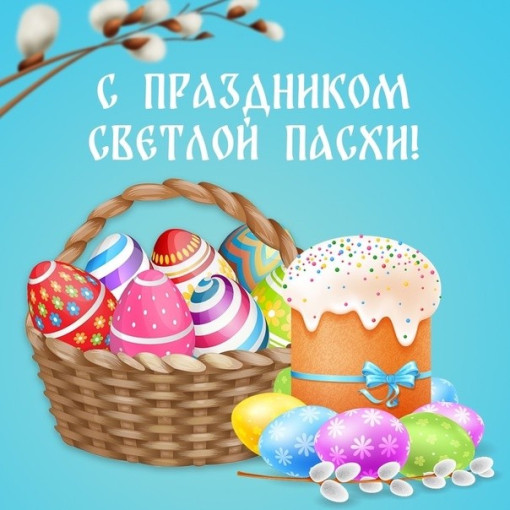 О Пасхе: доступно по-детски! О Пасхе: доступно по-детски!.