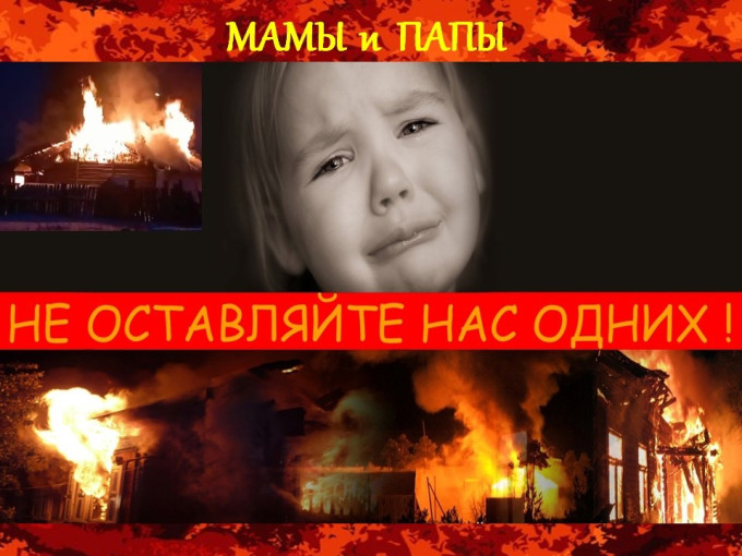 Утюг и халатность родителя чуть не погубили ребенка Утюг и халатность родителя чуть не погубили ребенка.